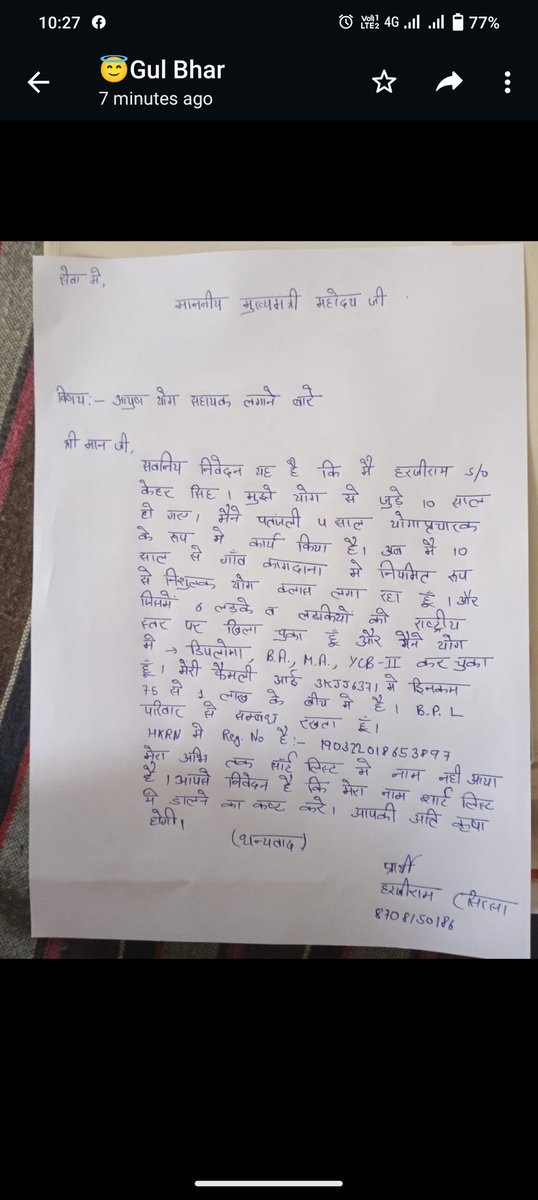 HarjiramY's tweet photo. @cmohry @mlkhattar https://t.co/rTr5d3dt8R