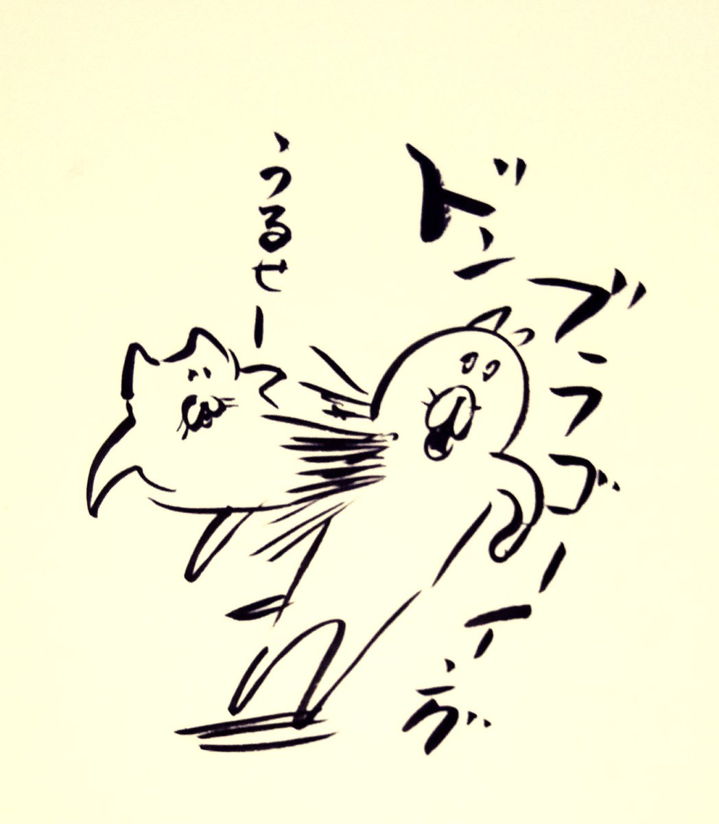 ドンブラ絵まとめ②
スーパー戦隊の放送中に複数描いたのはドンブラが初めてかも。 