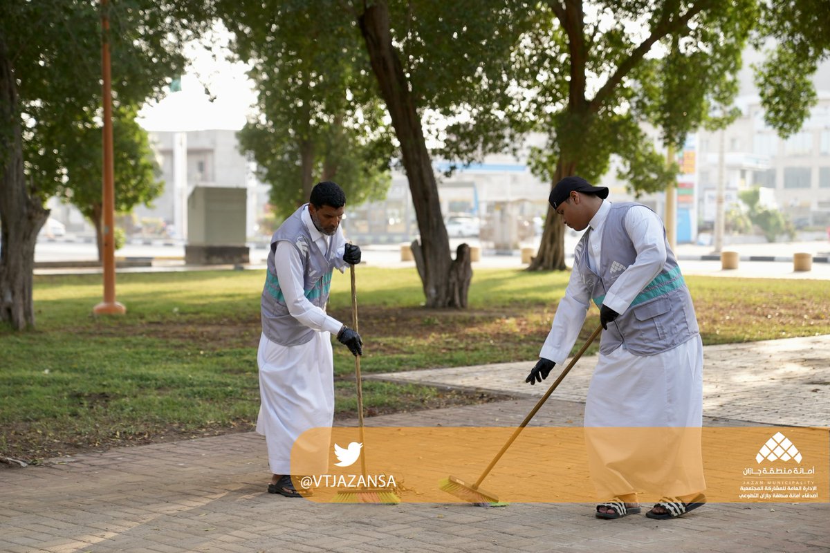 #أصدقاء_الأمانة في حملة تطوعية للنظافة العامة في حديقة الأمير محمد بن ناصر وحديقة الخزان. 
#مجتمع_مُشارك