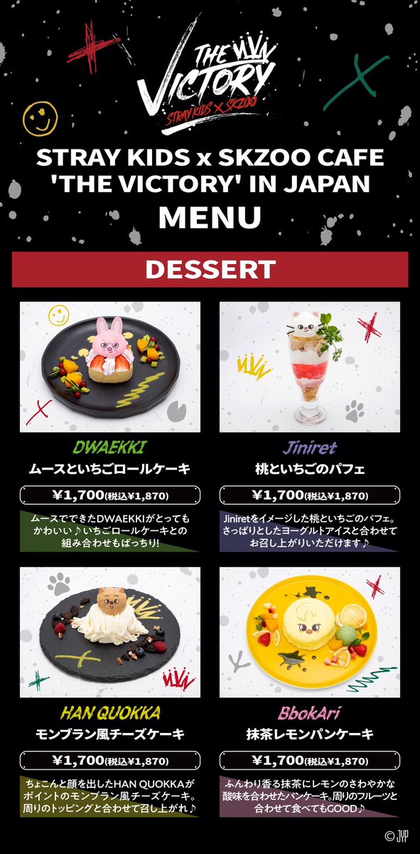 the menu for skzoo cafe in japan are sooo cute ><