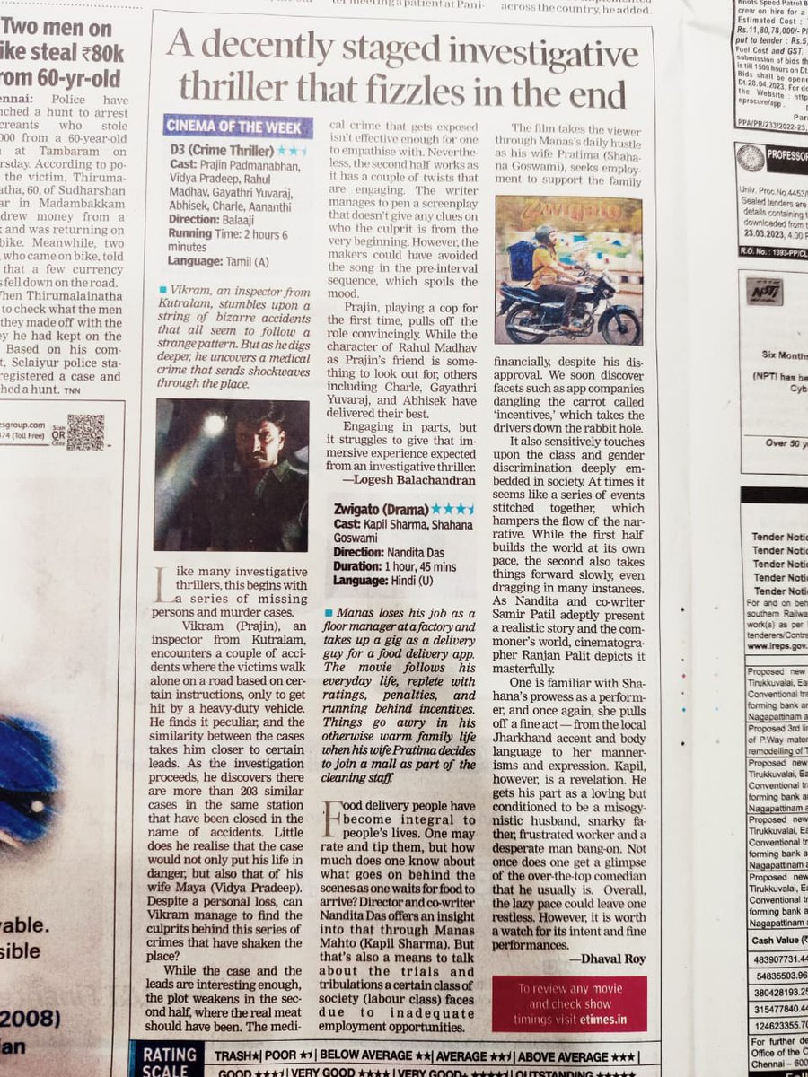 PROSakthiSaran's tweet photo. Overwhelming Positive Reviews for #D3 Leading News papers 

#D3RunningSuccessfully 

@actorprajin1 @vidya_pradeep01 @bmassbmass
@balaajibmass @manoj_bmass
 @PROSakthiSaran 
@rajache5 @Manibk17 https://t.co/XPB2fWboru