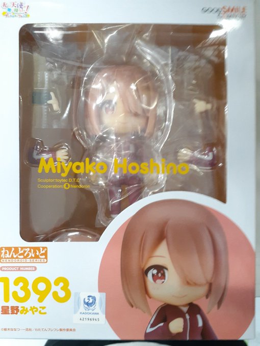 【新商品】私に天使が舞い降りた！ねんどろいど「星野みやこ」が入荷いたしました！#わたてん　#ねんどろいど　#みゃー姉　#