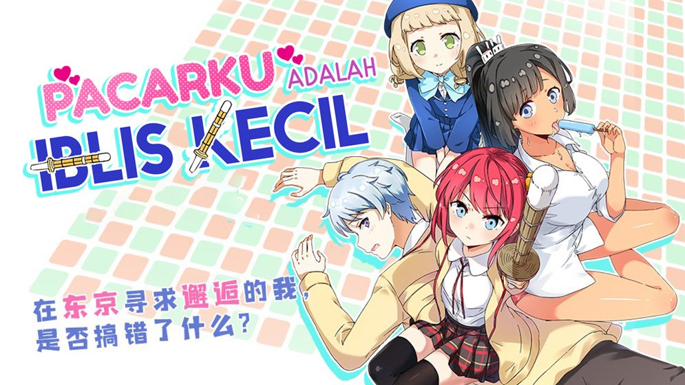 muhammadnayaka4's tweet photo. Pacarku adalah Iblis Kecil benar-benar komik yang istimewa! Sampai terus terpikirkan!
 
#Komikus #dagelan #komik #komikon

https://t.co/FzH2k3BOh2 https://t.co/JY10cR8O7J