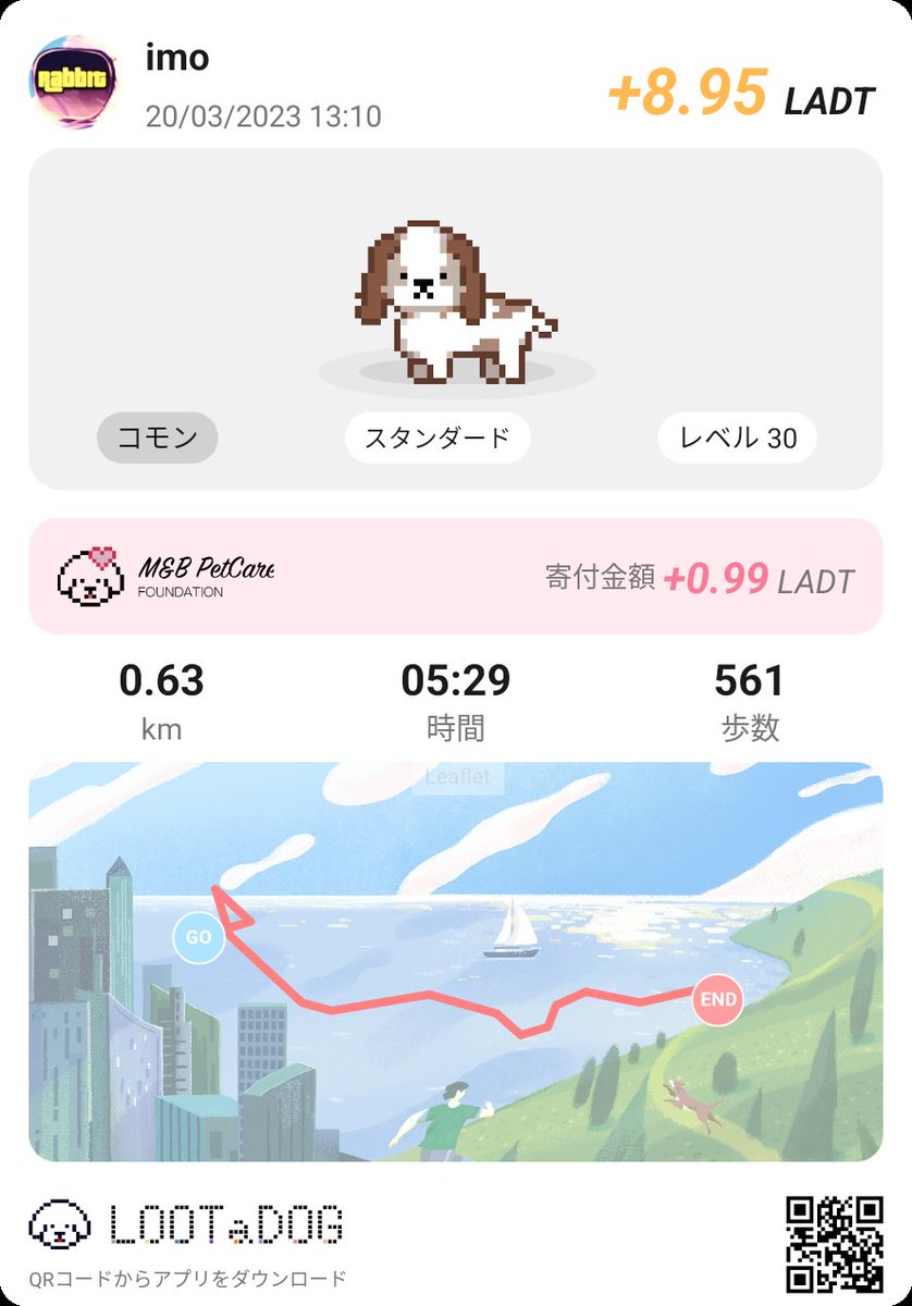 imo_machaki's tweet photo. 診察待ち〜Doki Doki💕

#LOOTaDOG #WalkToOwn #FreeToOwn #F2O https://t.co/Qn2tmdjAFE https://t.co/V4qqf1Ccy9