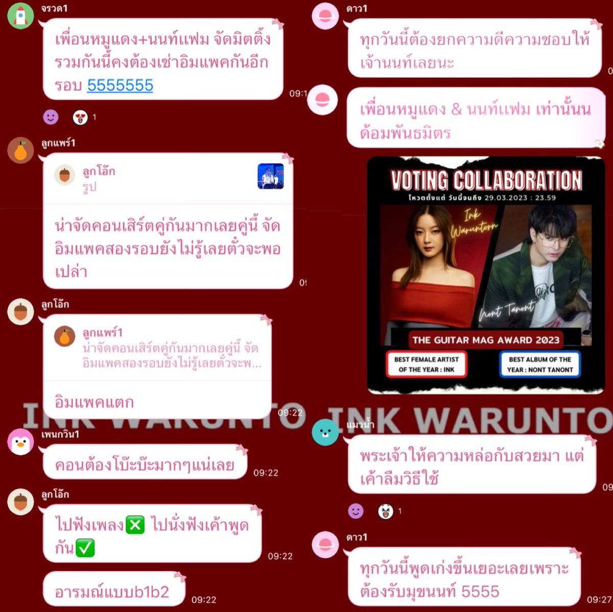 Bonusschnp's tweet photo. กลุ่มเพื่อนหมูแดงของอิ้งค์รักนนท์กันมากๆส่วนใหญ่แฟนบอยด้วย สนับสนุนงานคู่ พูดถึงนนท์อิ้งค์ตลอด ล่าสุดจะชวนเช่าจัดคอนเสิร์ตมิตติ้งคู่นนท์อิ้งค์ 3 ชั่วโมง อวยงานคู่ไม่หยุด  แง55 รักเอนเนอจี้ที่สุดด ❤️🤍 เราจะเป็นพันธมิตรตลอดกาลที่แท้ทรู 

#เพื่อนหมูแดง  #nontfam https://t.co/uFCdMrOB76