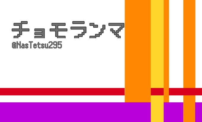 名刺デザイン練習n回目これは結構満足にできた。カラパレのイメージがしやすかったからかも  