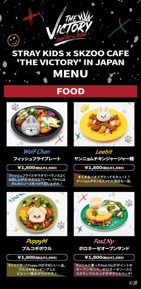 stayspedia_id's tweet photo. Menu Stray Kids x SKZOO CAFE ‘The Victory’ di JEPANG 😭💕 

@Stray_Kids #StrayKids 
#스트레이키즈 🧀 © ctrlhwng https://t.co/CI08XZxUhC