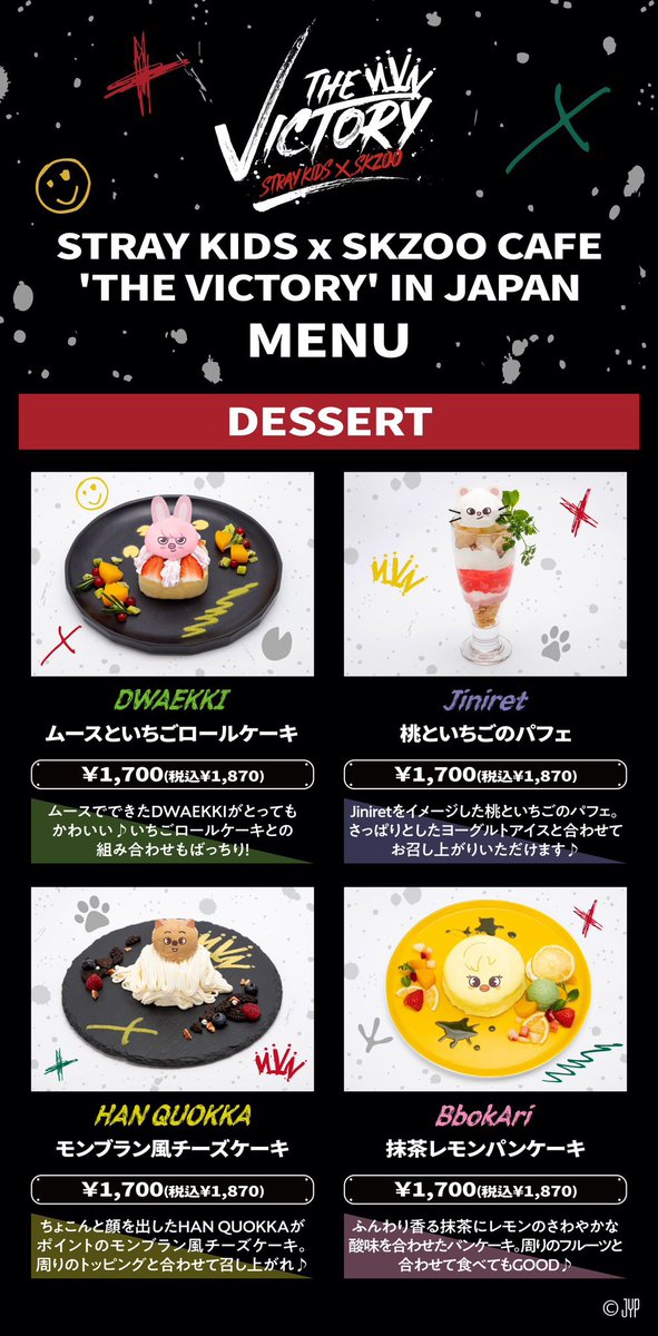 stayspedia_id's tweet photo. Menu Stray Kids x SKZOO CAFE ‘The Victory’ di JEPANG 😭💕 

@Stray_Kids #StrayKids 
#스트레이키즈 🧀 © ctrlhwng https://t.co/CI08XZxUhC