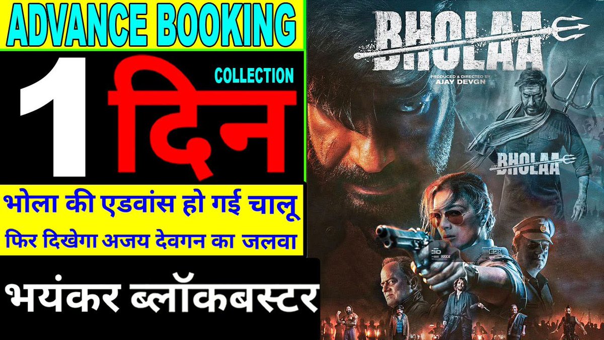 sagarsinha88's tweet photo. https://t.co/cCQKqETDsW
☝️☝️☝️☝️
#bholaa #bholaa3d #BholaaIn3D #bholaaadvancebooking
#AjayDevgn𓃵 https://t.co/twv3SWVFeQ