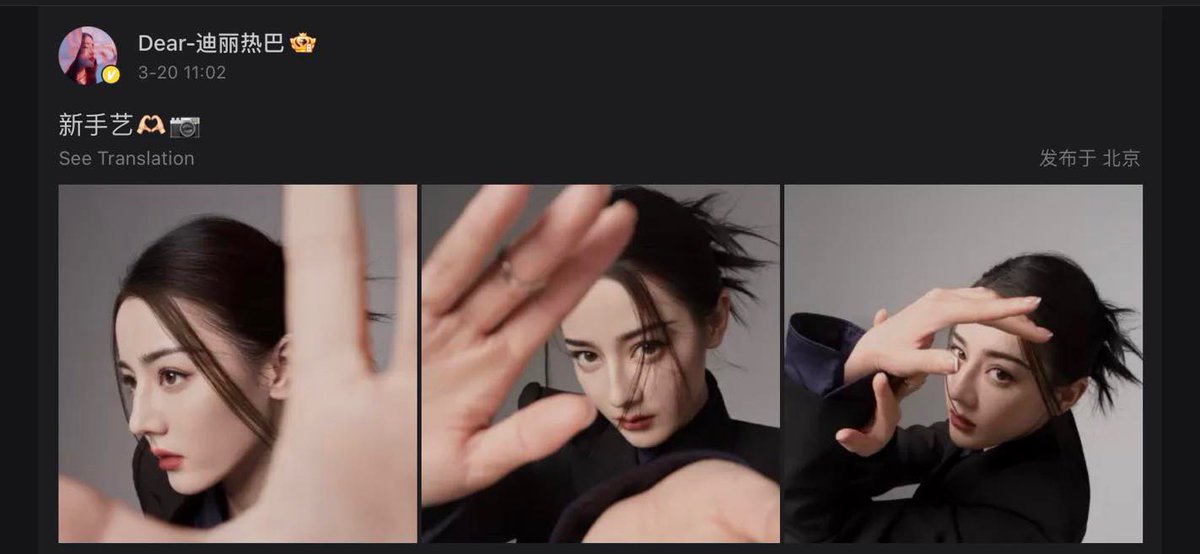 chuu_nnp's tweet photo. Dilraba weibo update
แคปชั่น:ทักษะการทำมือแบบใหม่🫶📷
cr.Dear-迪丽热巴
#ตี๋ลี่เร่อปา #Dilraba #Dilireba #迪丽热巴 https://t.co/cgVQdArPTo
