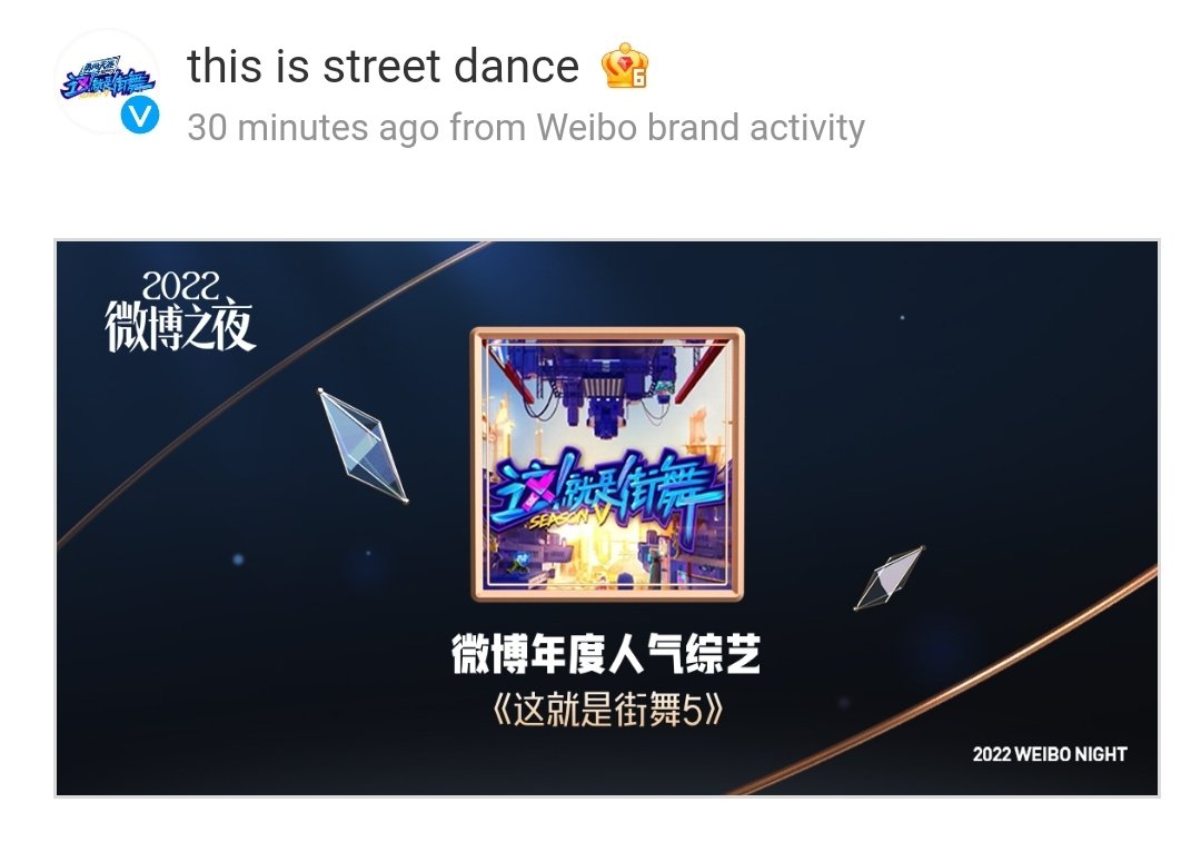 envyofyibo's tweet photo. Congrats to China's IT Boy #WangYibo🥳
Multi-talented Yibo won 5 Awards in 2022 Weibo Night Award🔥
🏆Weibo Most Popular Figure
🏆Film of The Year #HiddenBlade
🏆Drama of The Year
#BeingAHero
🏆Variety Show of The Year
#StreetDanceOfChinaS5
🏆Song of The Year
#LikeASunshine https://t.co/H9nqaFcThw