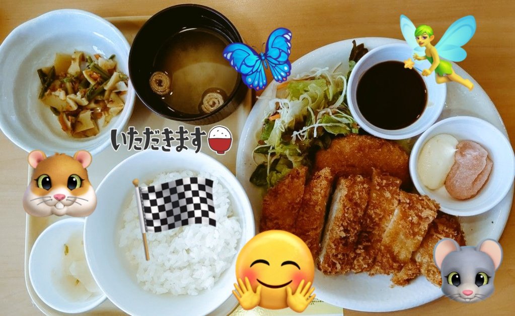 こんにちは🌸🫥🤫🥰🤭😊🦋
昼間から暖かい季節なり🥰🌸🤗
楽しく安心感なりましょう😆🤫🦋
食事や休憩もございますね☕😋🦋
食事なり、ゆっくり美味しく旨い
食べようね😋🤫💝🤗🦋
宜しくお願い致します🤫🤗🤧🦋