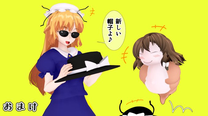 【おまけ:メリーハッピーEND】 