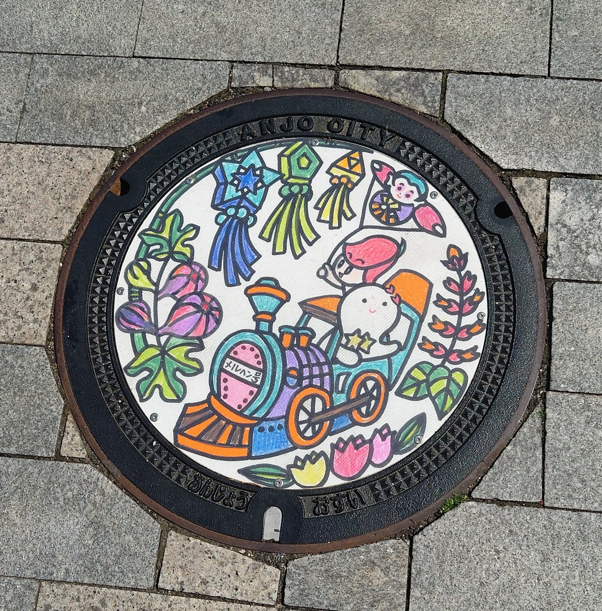 RedcapBSD's tweet photo. 久しぶりの下車したら、手書き風マンホール蓋あった。
#名鉄新安城駅
#愛知県安城市
#マンホール https://t.co/F6eJOPW5rQ