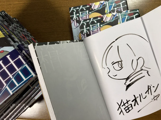 サインを描いたりしました🖌 