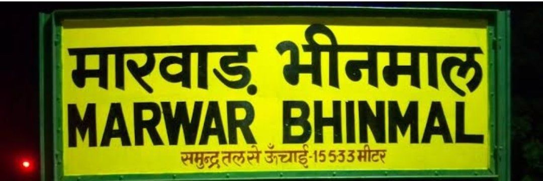 Jagmalsingh_Mon's tweet photo. #जालोर से #BigNews, 
जिले की मांग को लेकर प्रदर्शन
#भीनमाल को जिला नहीं बनाने से नाराज लोगों आज करेंगे जमकर प्रदर्शन,
जानिए पूरी खबर #News18
#Bhinmal
#Jalore
#Modran
#RajasthanWithNews18
@Jagmalsingh_Mon 
@MODRAN_NEWS 
@AHindinews 
@ashokgehlot51 
@RajCMO 
@Ashapuri_Mataji 
@ANI https://t.co/8E6ttsUGUa