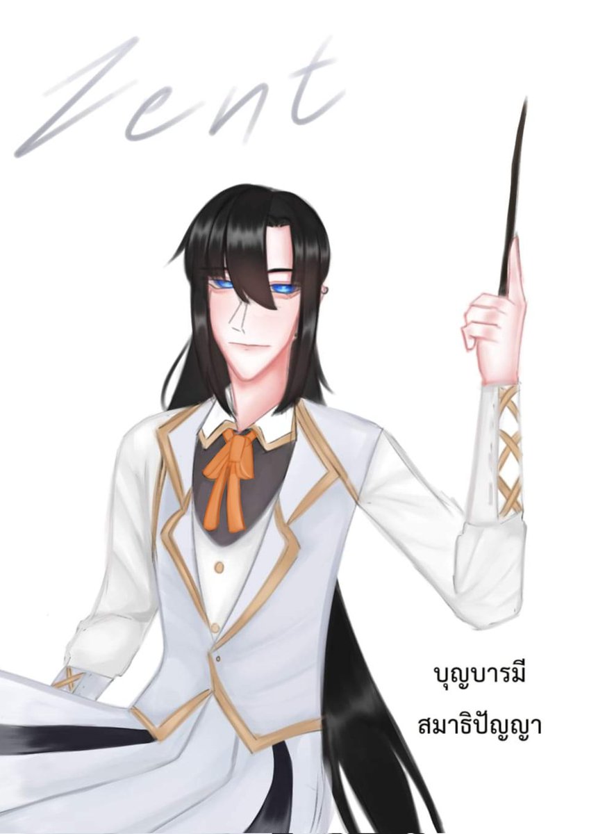Zenith_EMA's tweet photo. บุญบารมี สมาธิปัญญา | บ้านฮาเซล ปี 2 | สาขาเวทประสานอาวุธ

❝ โอ้วห์ ยูทัชมายทาลาล๊าห์
อ๊อะห์ มายริงห์ดิงดองห์ 🥰 ❞

❝ Did u know ? , The most beautiful curve that i've ever seen in my life is ur smile .  ❞  

Doc : https://t.co/Mozv6oPQyI

| ทักโคโรลจีบ 24/7 — GL ONLY https://t.co/nzZrljAsIL