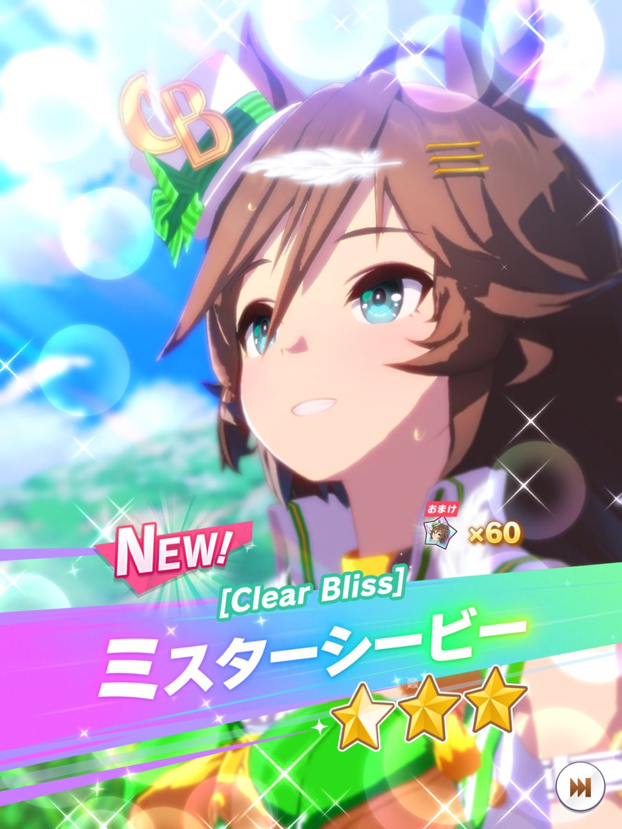 1016uru's tweet photo. ウマ娘の確定演出はどのゲームの確定演出より脳汁が出る気がするし、ミスターシービー出たの嬉しすぎる https://t.co/CdE78H3zIa