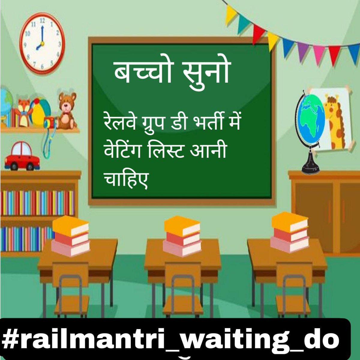 AAmitkamboj17's tweet photo. #railmantri_waiting_do

1- waiting do 1:1.5
2- CCAA me sudhar karo
3- group d VACANCY INCREASE kro.
@AshwiniVaishnaw @BBCHindi @Evardaynew8 @NidhiTanejaa @RailMinIndia @PankajDhaka04 @ravishndtv @BJP4Rajasthan @BBCWorld @newstakofficial @narendramodi @PMOIndia @AmarUjalaNews https://t.co/8MSuh5eBXQ