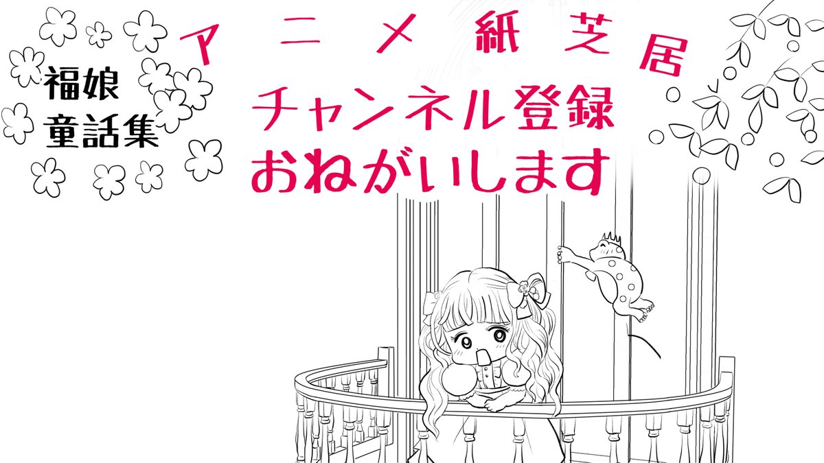ペン入れ終了で今日からいよいよ色塗です☀ 