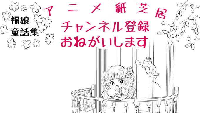 ペン入れ終了で今日からいよいよ色塗です☀ 