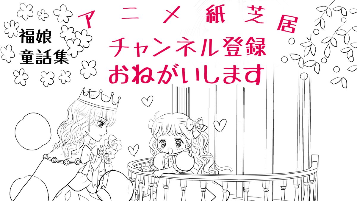 ペン入れ終了で今日からいよいよ色塗です☀ 