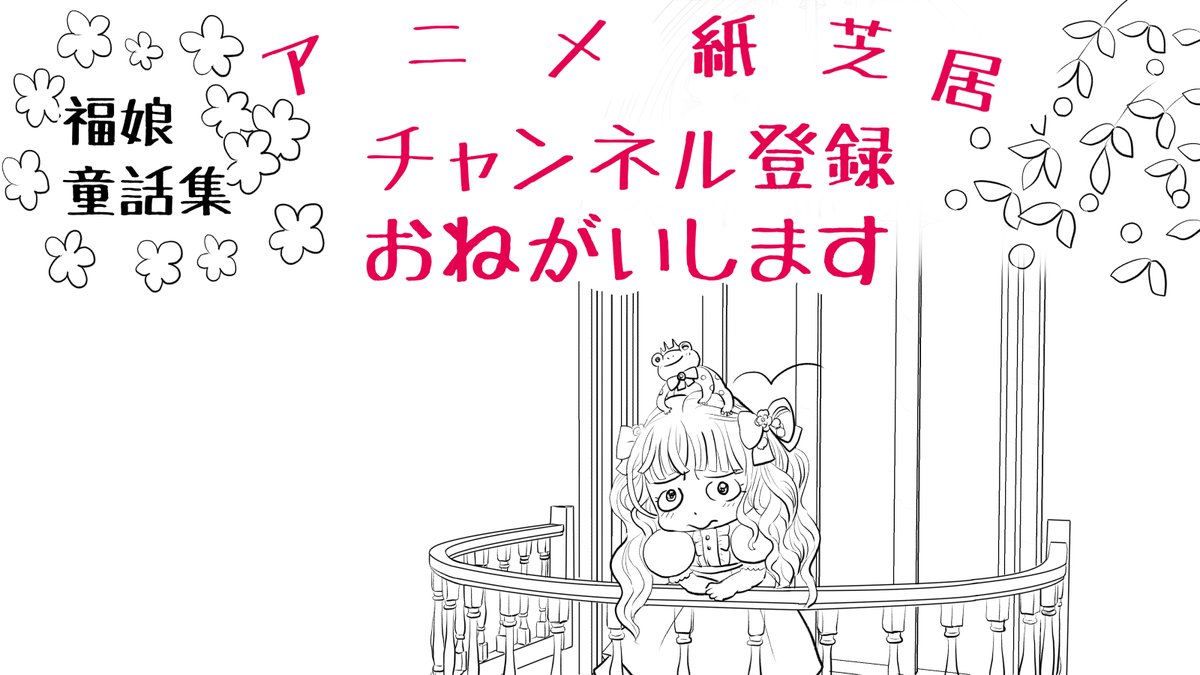 ペン入れ終了で今日からいよいよ色塗です☀ 