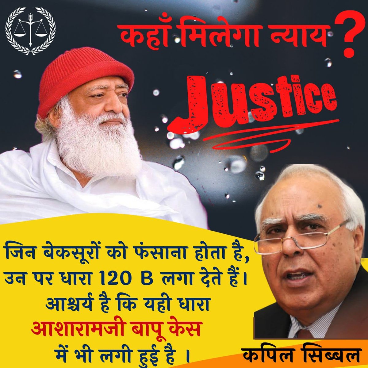 UNNATICHOUDHA10's tweet photo. Saints Call For Justice
Asaram Bapu Case में
Ab Anyay Ka Ant Ho❗️ क्यों फर्जी केस में भी उन्हें आजीवन कारावास दिया गया है⁉️ एक देशसेवी संत का अपमान नहीं सहा जाएगा, बापूजी को रिहा करो❗️
#संत_क्यों_संग्राम_में❓️❓️❓️ https://t.co/A0zlT1PhIL