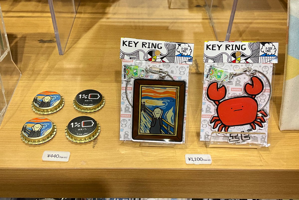 びーちゃん樣專用 ステッカー屋 B-SIDE LABEL on X