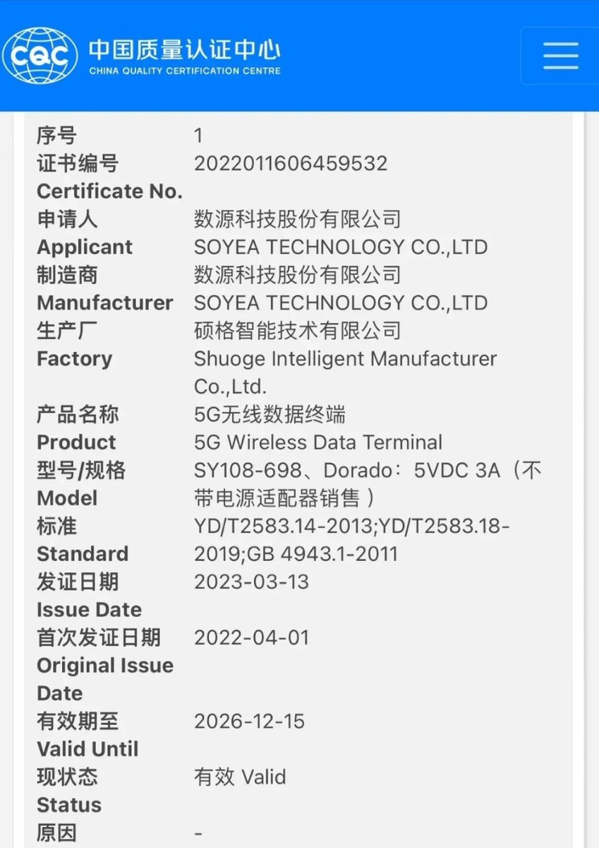 #Huawei - Huawei P60 Series 5G cases certified.

#HuaweiP60Pro #HuaweiP60