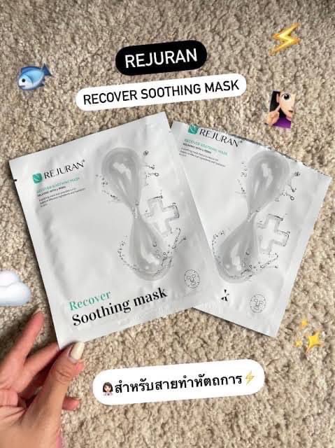 makeupchilli's tweet photo. 💰กล่องละ 630 บาท
🇰🇷มาใหม่อีกแล้วคะ
🩷💛#Rejuran Recover Soothing Mask
(1 กล่องมี 5 แผ่น )
🎈กล่องขาวตัวนี้หายากมากๆค่ะ เป็นแรรไอเทมของคลินิกที่เกาหลี หลังการทำเลเซอร์ ตัวนี้ลดรูขุมขนอย่างปัง ใช้เทคโนโลยีที่จดสิทธิบัตรแต่เพียงผู้เดียวของรีจูรัน
.
#rejuran #mask #soothingmask https://t.co/ATdhEJtyjJ