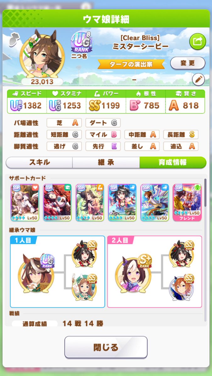 エアタグジッパー