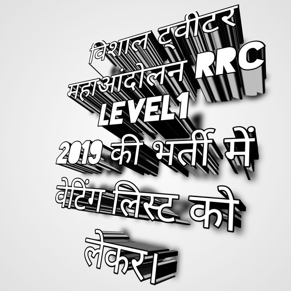 Devendr77958588's tweet photo. #railmantri_waiting_do
@AshwiniVaishnaw @narendramodi 
@RailMinIndia @PMOIndia @aajtak 
@AmitShah @SushilModi @ABPNews 
@NidhiTanejaa @ravishndtv @RahulGandhi @hanumanbeniwa https://t.co/2C7yyU5u58