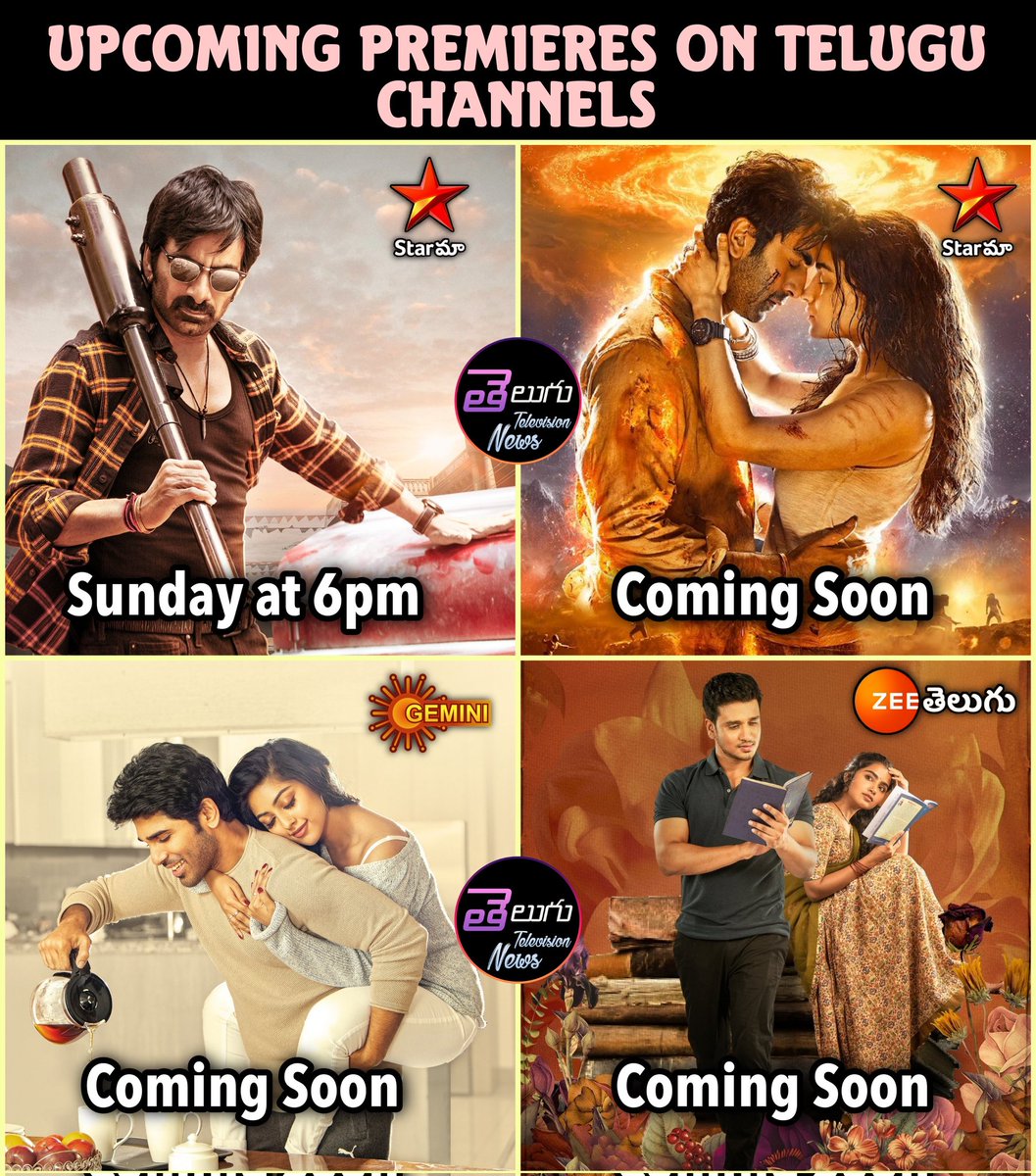 Upcoming Premieres On Telugu Channels

#StarMaa 
#Dhamaka - Sunday at 6pm
#Brahmastra - Coming Soon

#GeminiTV
#UrvasivoRakshasivo - Coming Soon

#ZeeTelugu
#18Pages - Coming Soon 

#Raviteja #RanbirKapoor #AlluSirish #Nikhil