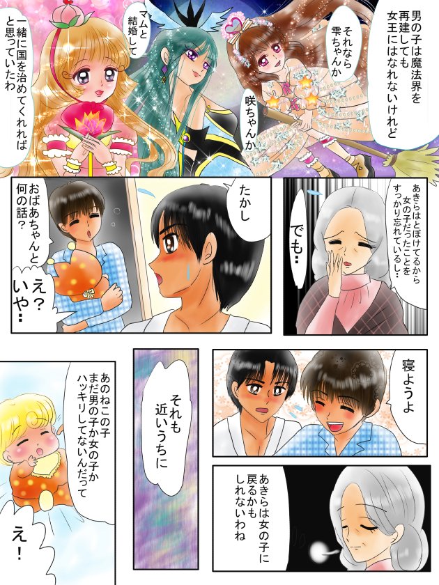(9~12ページ) 