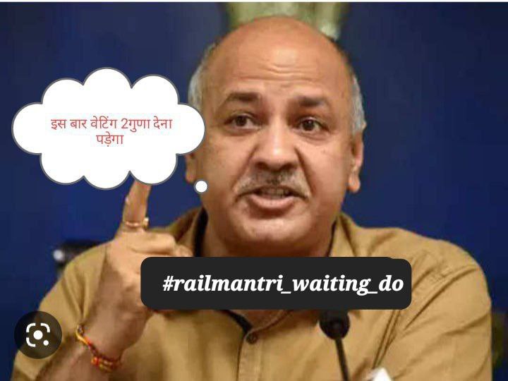 Devendr77958588's tweet photo. #railmantri_waiting_do
@AshwiniVaishnaw @narendramodi 
@RailMinIndia @PMOIndia @aajtak 
@AmitShah @SushilModi @ABPNews 
@NidhiTanejaa @ravishndtv @RahulGandhi @hanumanbeniwa https://t.co/VmIJUYvrDm