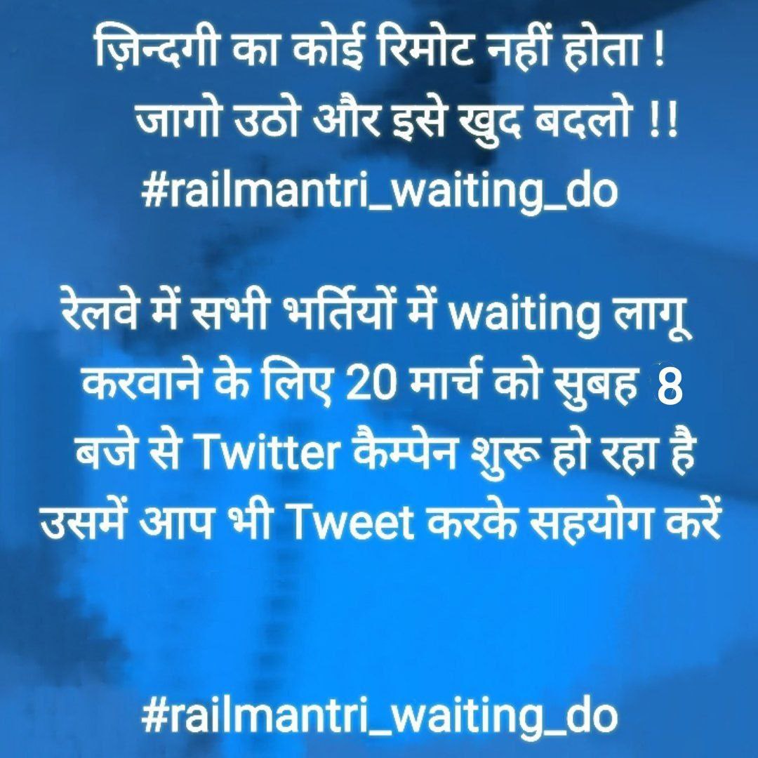 Devendr77958588's tweet photo. #railmantri_waiting_do
@AshwiniVaishnaw @narendramodi 
@RailMinIndia @PMOIndia @aajtak 
@AmitShah @SushilModi @ABPNews 
@NidhiTanejaa @ravishndtv @RahulGandhi @hanumanbeniwa https://t.co/VrrsU1ROeF