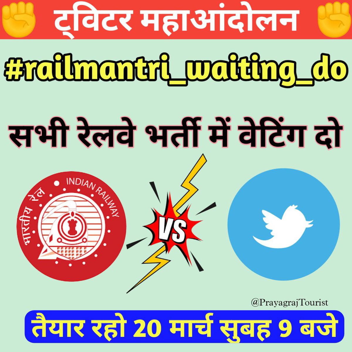 Devendr77958588's tweet photo. #railmantri_waiting_do
@AshwiniVaishnaw @narendramodi 
@RailMinIndia @PMOIndia @aajtak 
@AmitShah @SushilModi @ABPNews 
@NidhiTanejaa @ravishndtv @RahulGandhi @hanumanbeniwa https://t.co/q1ssUGVeWE