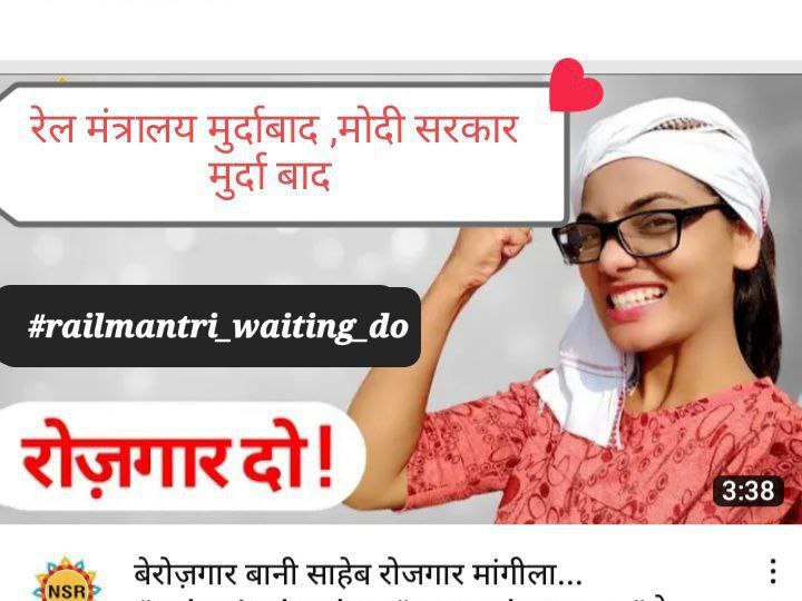 Devendr77958588's tweet photo. #railmantri_waiting_do
@AshwiniVaishnaw @narendramodi 
@RailMinIndia @PMOIndia @aajtak 
@AmitShah @SushilModi @ABPNews 
@NidhiTanejaa @ravishndtv @RahulGandhi @hanumanbeniwa https://t.co/tg1ZpMH0el