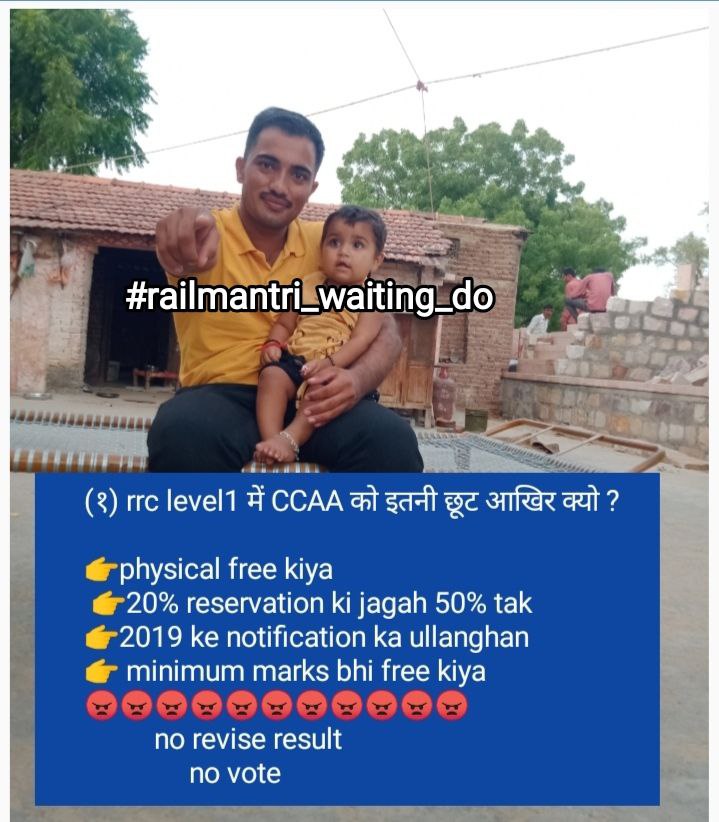 Devendr77958588's tweet photo. #railmantri_waiting_do
@AshwiniVaishnaw @narendramodi 
@RailMinIndia @PMOIndia @aajtak 
@AmitShah @SushilModi @ABPNews 
@NidhiTanejaa @ravishndtv @RahulGandhi @hanumanbeniwa https://t.co/jeqKMTQWdQ