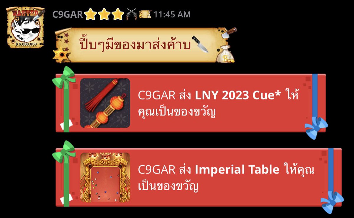 พ่อค้าร้านนี้ส่งของไวมากครับ👍🏿 #rvghost