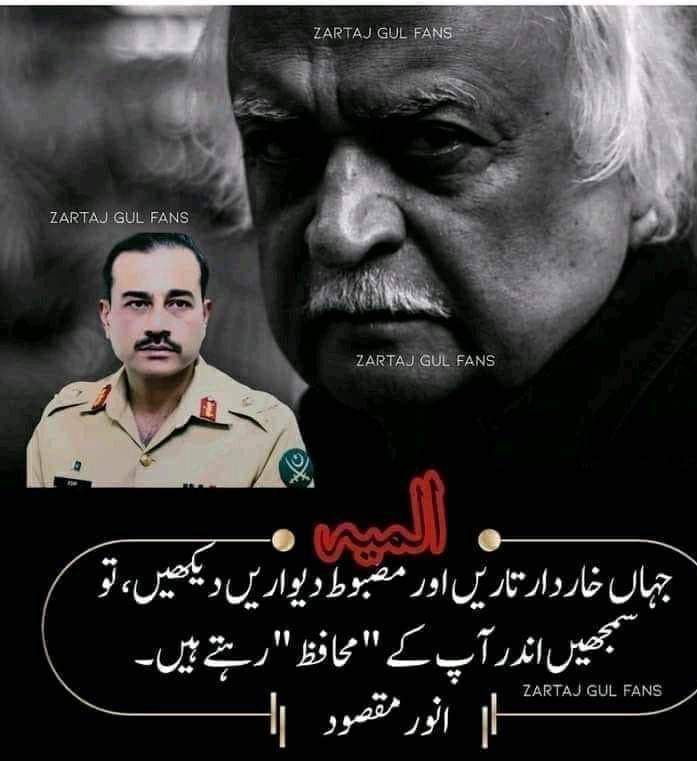 IK_Lover_78's tweet photo. #چوروں_کا_یار_خود_بھی_غدار
#زمان_پارک
#PakistanUnderFasicsm
#ZamanPark_under_attack
#میں_نے_عمران_خان_سے_سیکھا_کہ
#جب_سب_مٹ_جائےگا_تب_نکلوگے

Absolutely Right said by Anwar maqsood. https://t.co/a4yiad7fLq