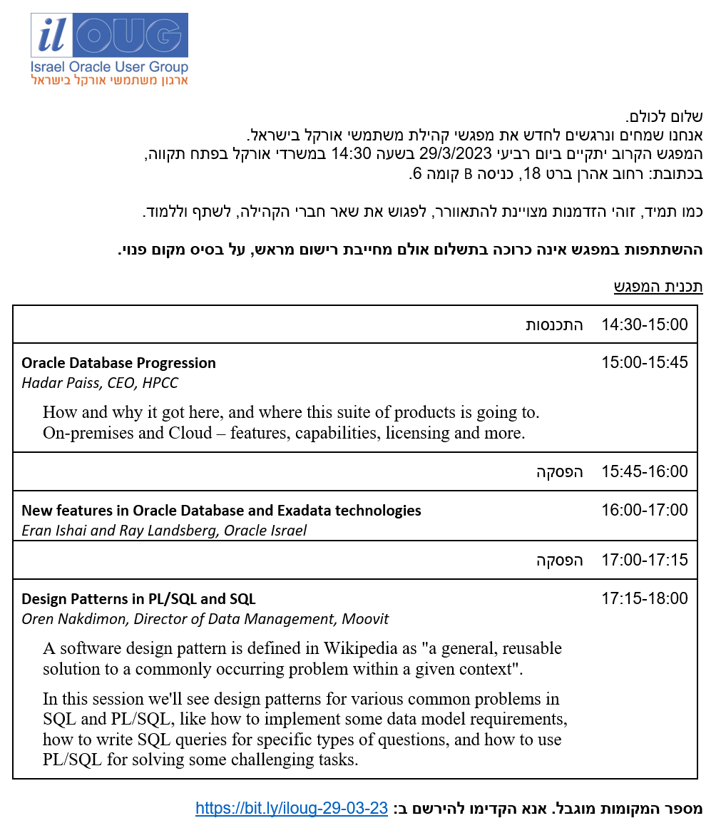 DBoriented's tweet photo. מפגש #iloug הקרוב ביום רביעי 29/3, במשרדי אורקל בפתח תקווה.
מספר המקומות מוגבל. אנא הקפידו להירשם: https://t.co/vXeXNgy2rv
@iloug_org
@OracleIL https://t.co/rZsAGjluu4