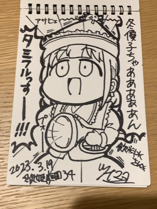 これは昨日の歌姫でツナマヨさん( )にスケブに描いて貰ったメルランあさひ!!!!タミフルリバー観てた世代だから嬉しすぎる…!ありがとうございます!!!! #歌姫庭園34 