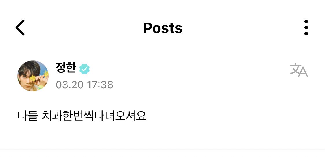 일하면서 흠칫함….오지 마세요