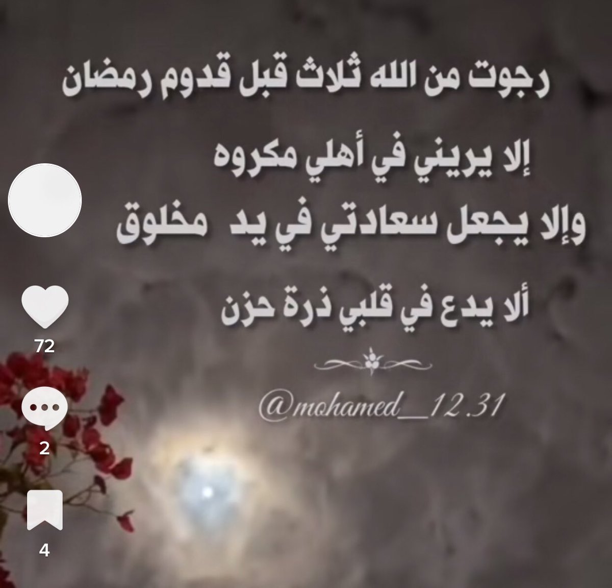 ام محمد (@mrmlysy1) on Twitter photo 