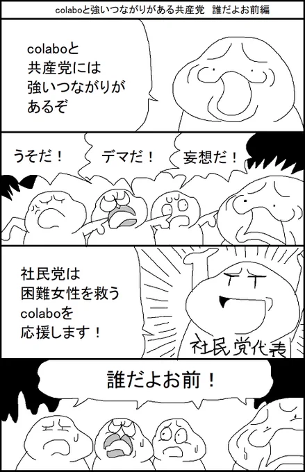 おまけ 