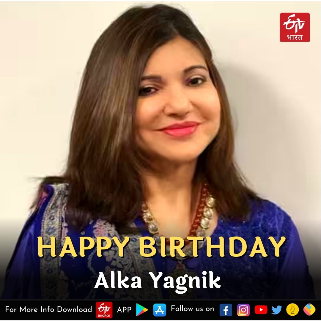Happy Birthday Alka Yagnik.    