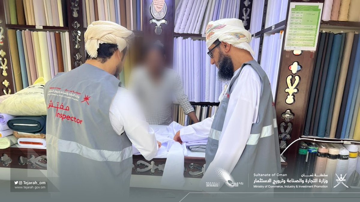 Tejarah_om's tweet photo. بهدف حماية الأزياء العُمانية من التشويه وللحفاظ على الهوية العُمانية

إدارة التجارة والصناعة وترويج الاستثمار بمحافظة جنوب الباطنة تتابع مدى التزام محلات خياطة الملابس الرجالية بالمواصفة المُلزمة الخاصة بالدشداشة العُمانية. https://t.co/eRR9o7bSkY