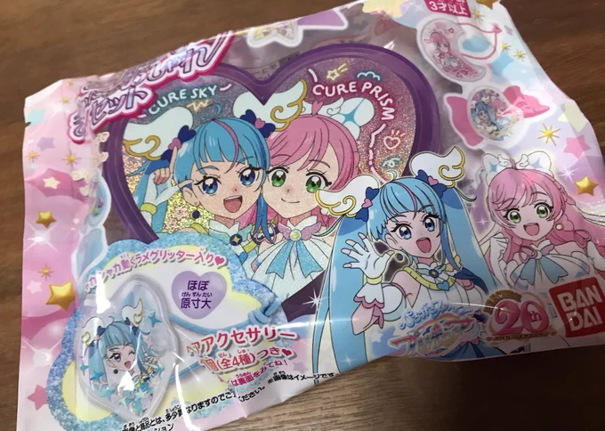公衆の面前(お菓子売り場)でイチャついてたからコラコラ!!って言いながら回収してきた開けたら中から娘が出てくる仕様で笑った 